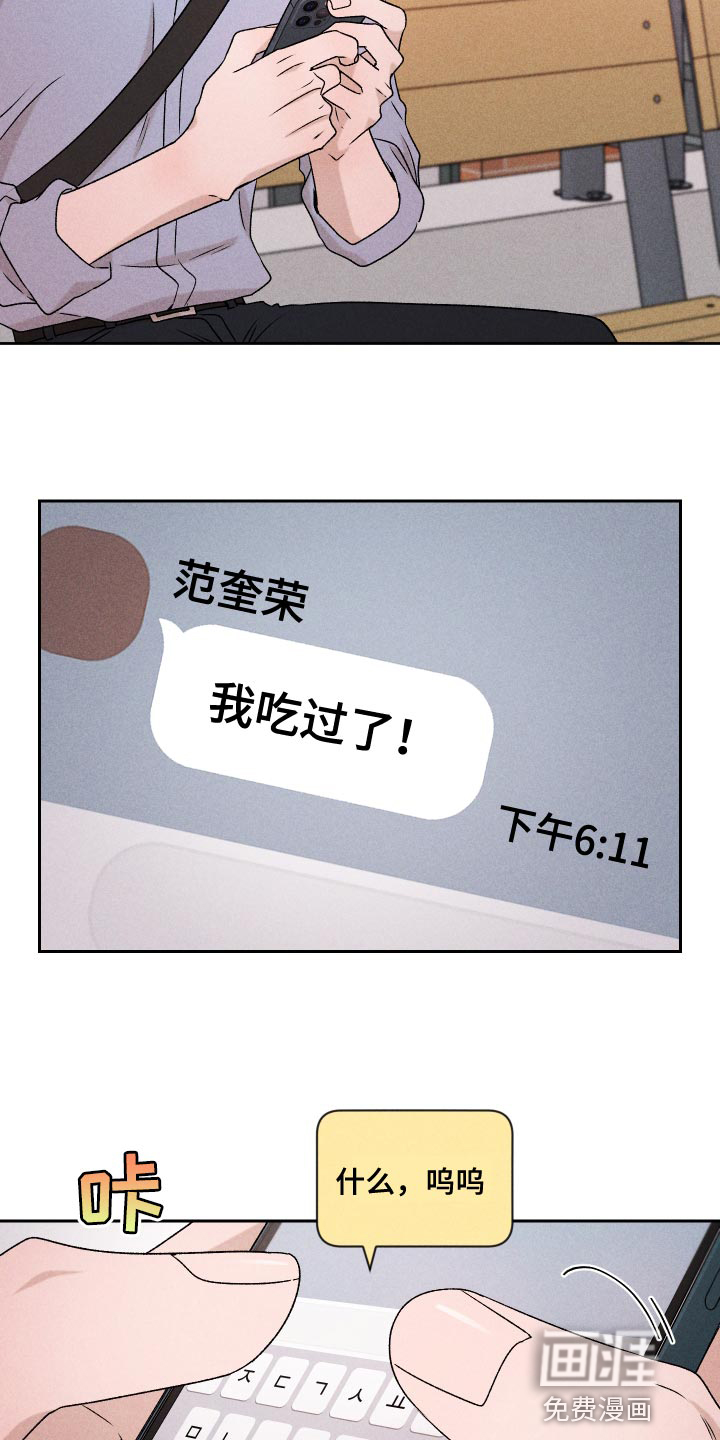 第72话12