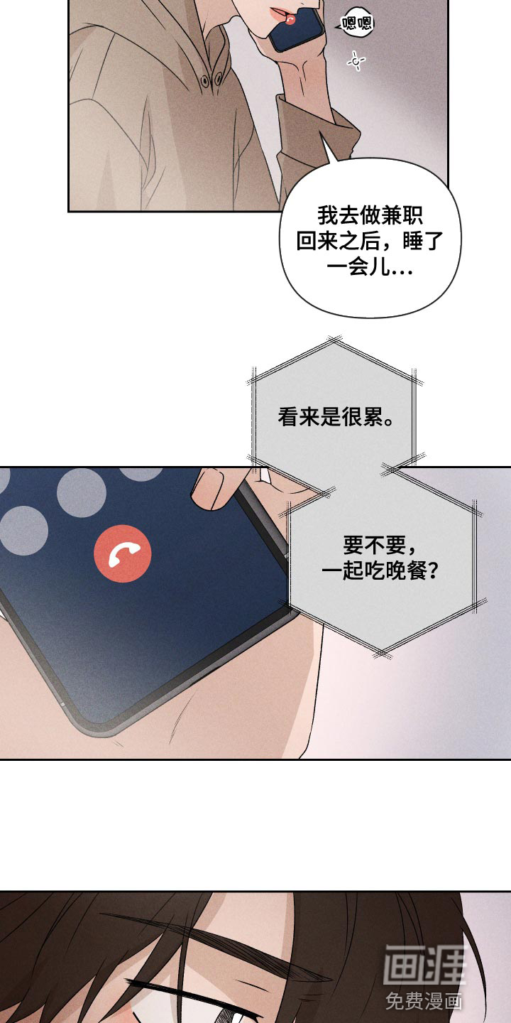 第69话14