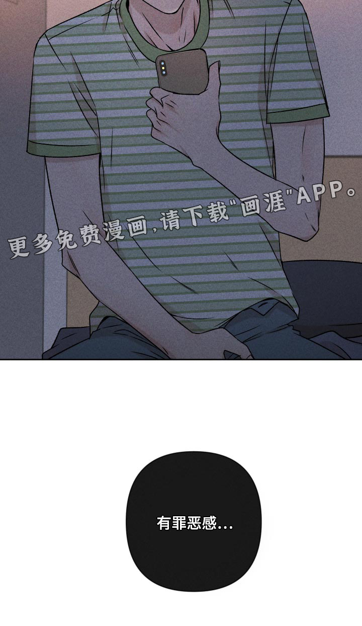 第59话26