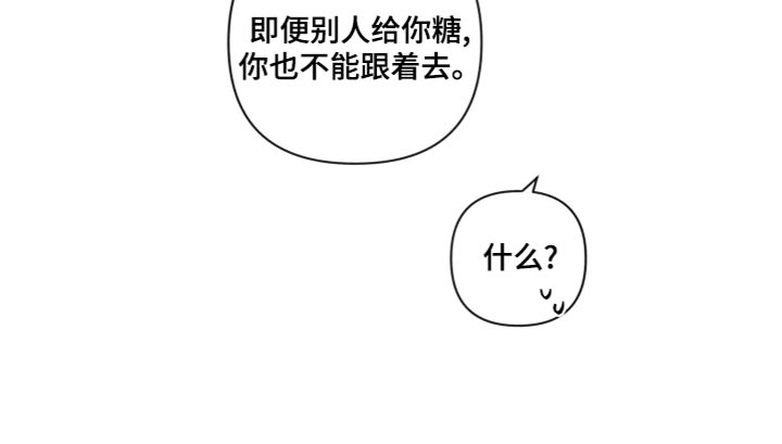 第57话16