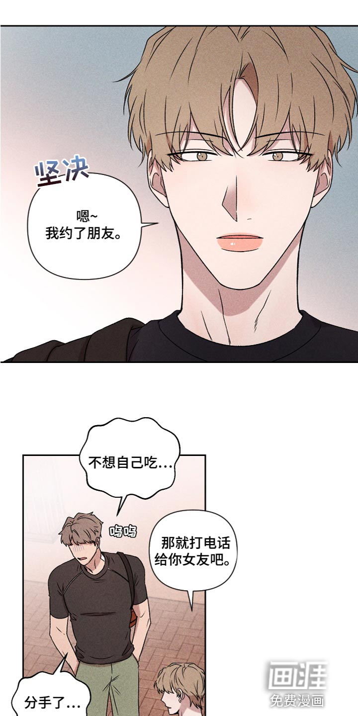 第56话7