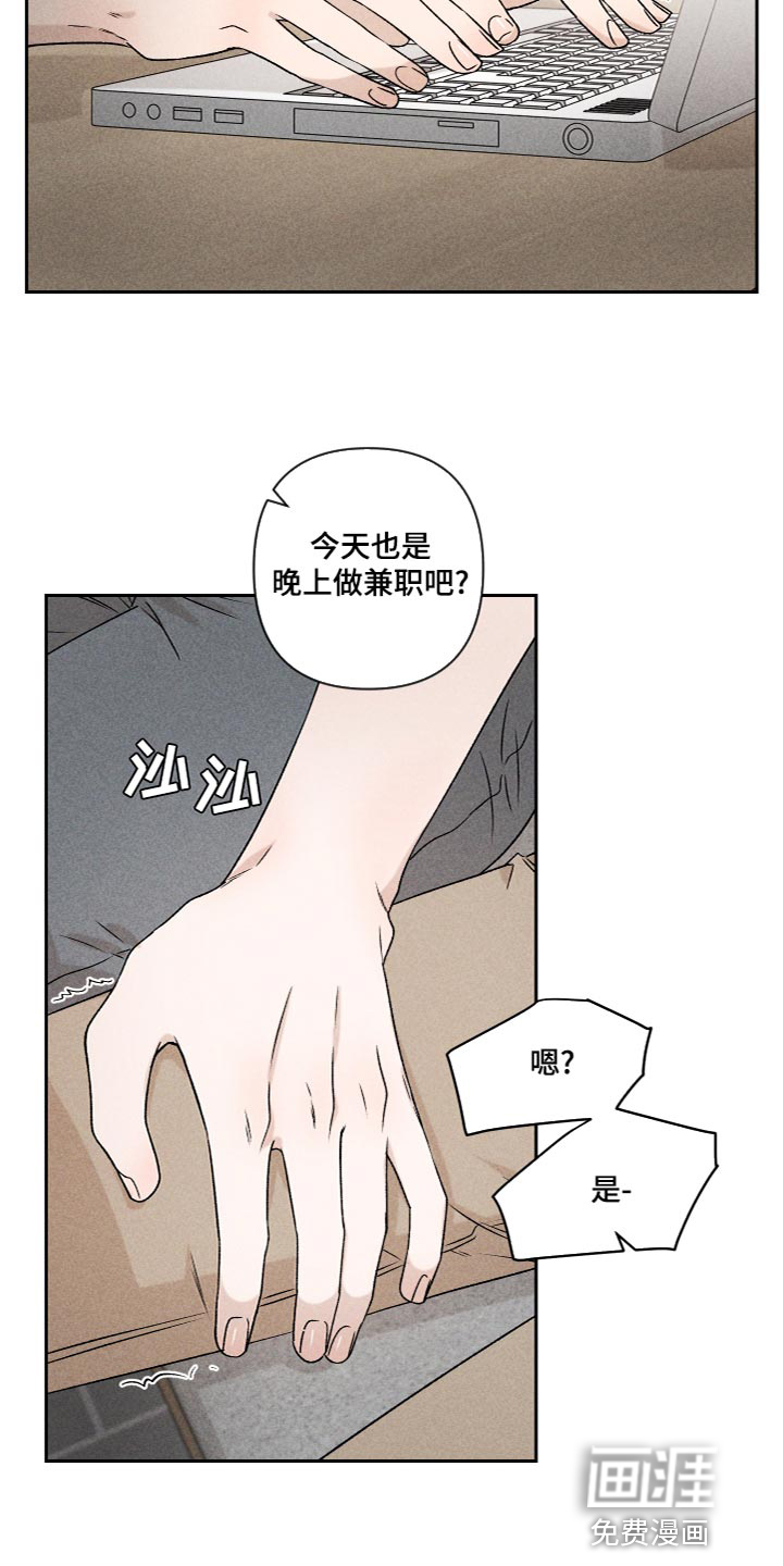 第55话5