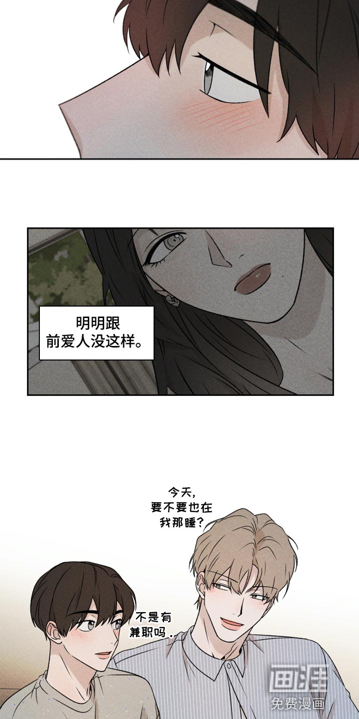 第54话25