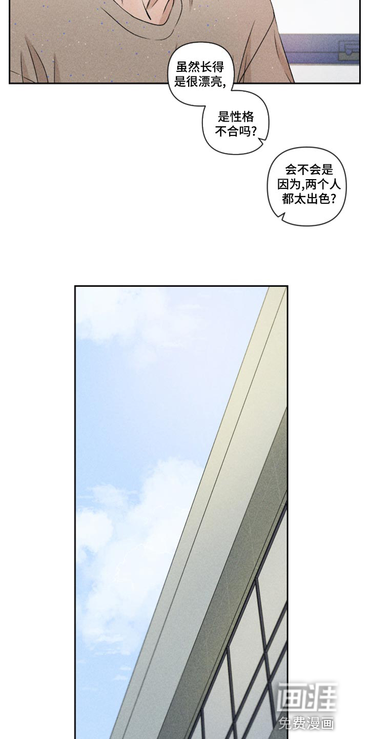 第54话8
