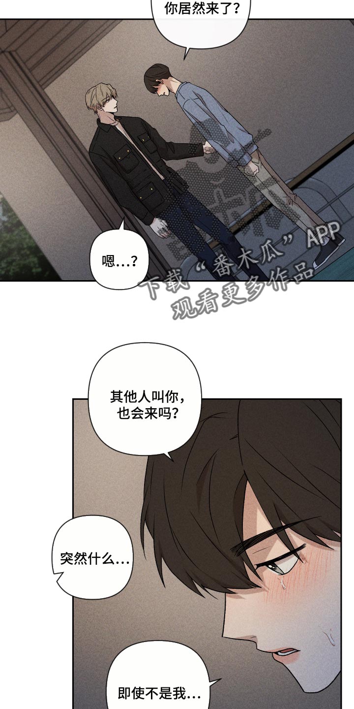第26话15