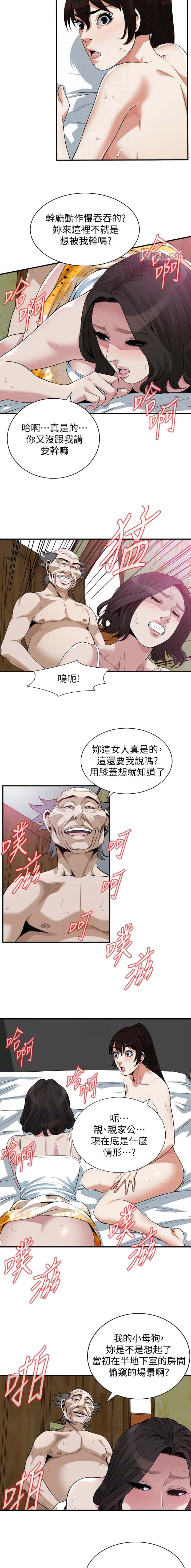 第274话2