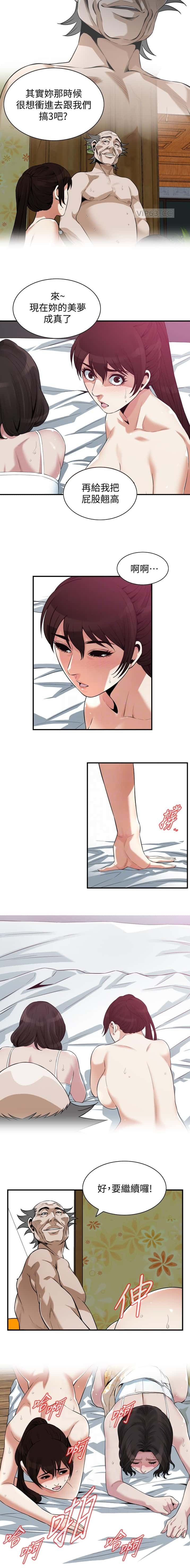 第274话4