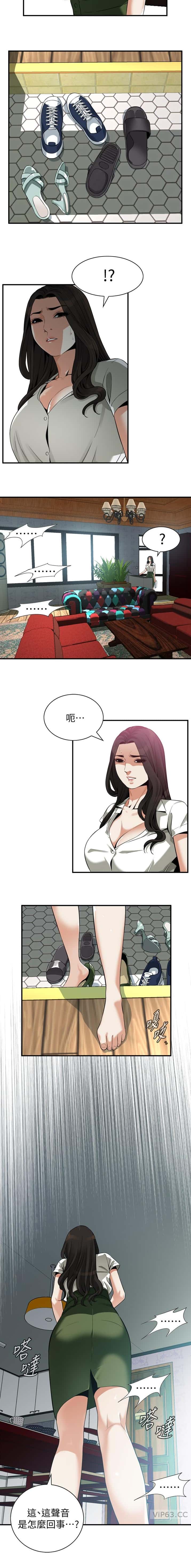 第277话3