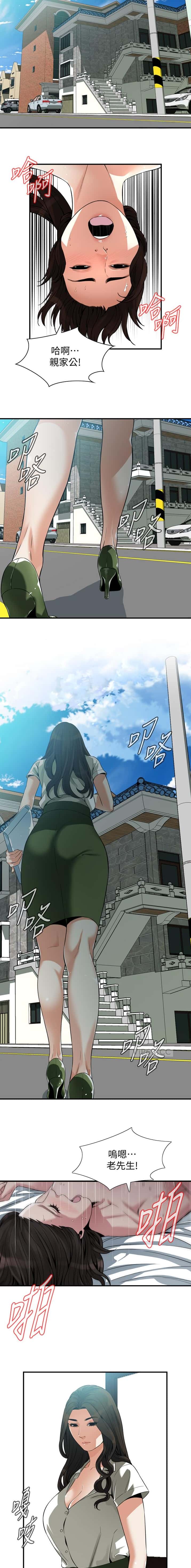 第277话2