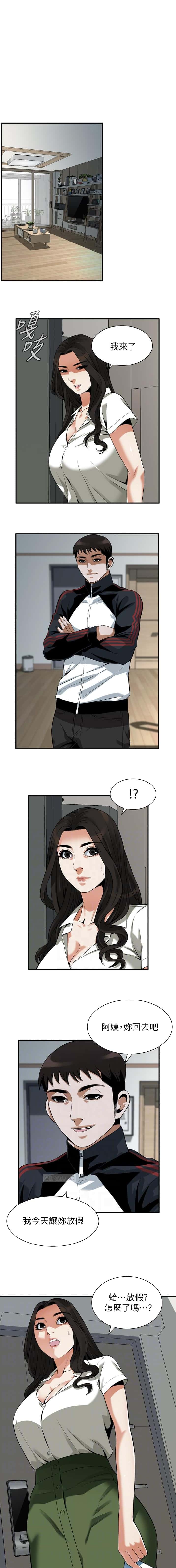 第277话0