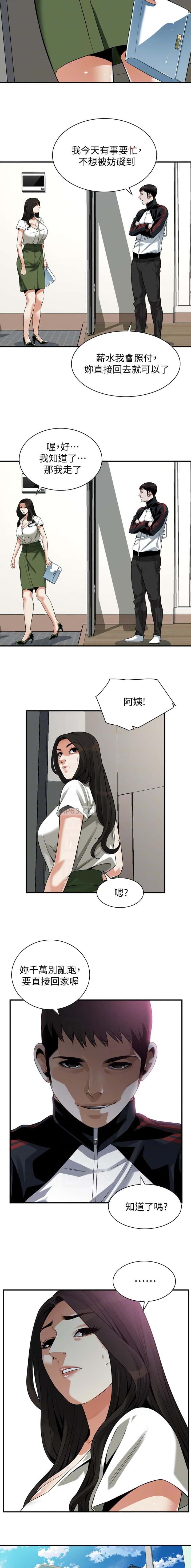 第277话1