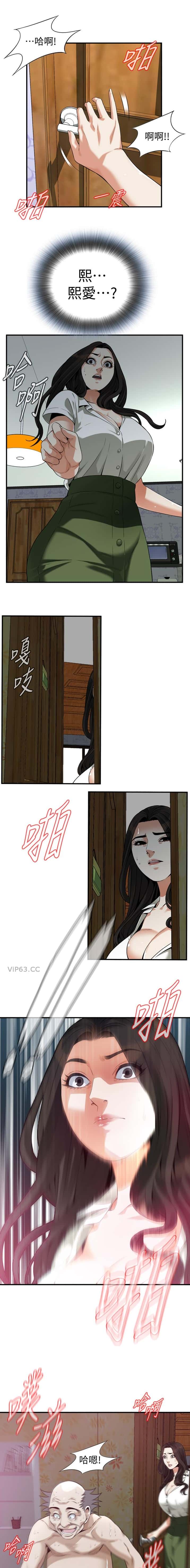 第277话4