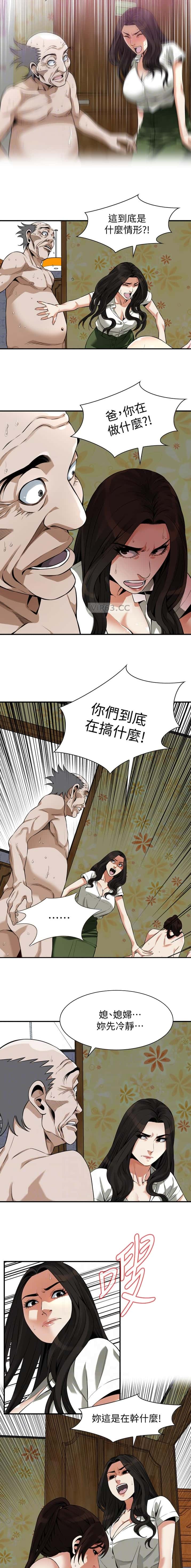第278话2