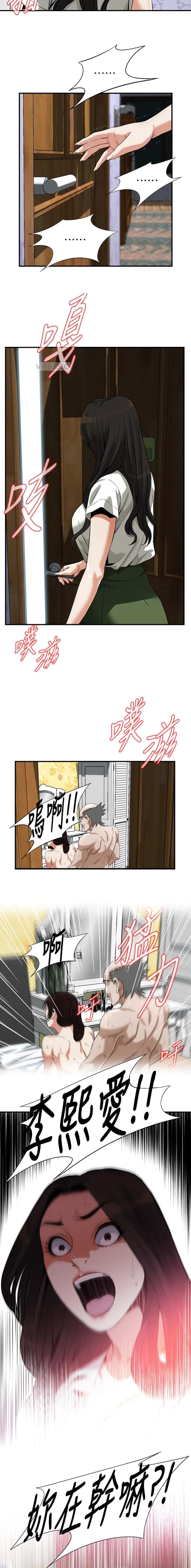 第278话1