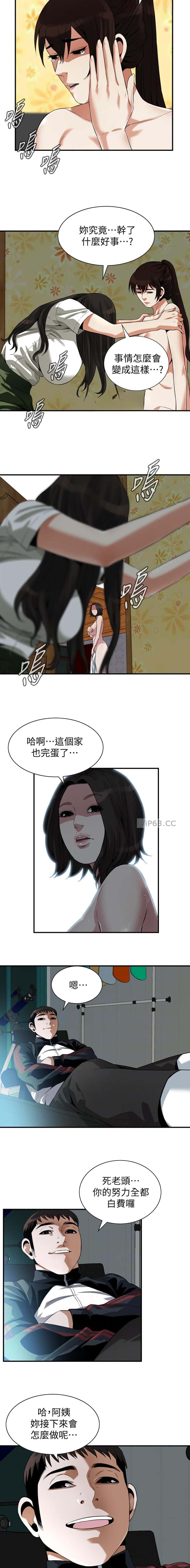 第278话4