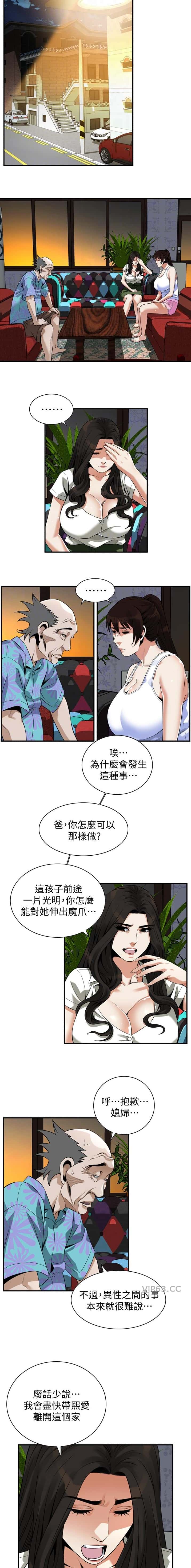 第279话1