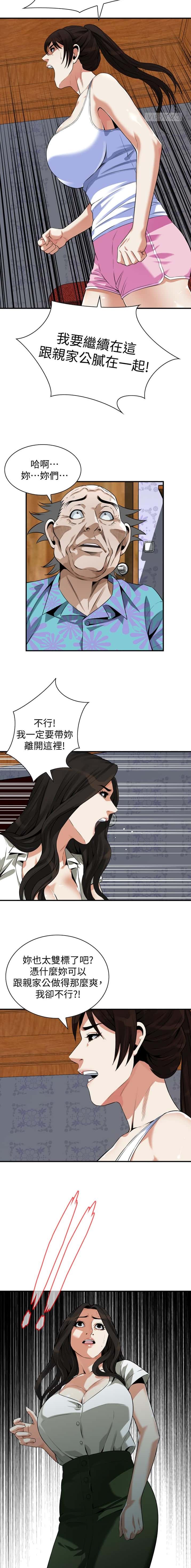 第279话4