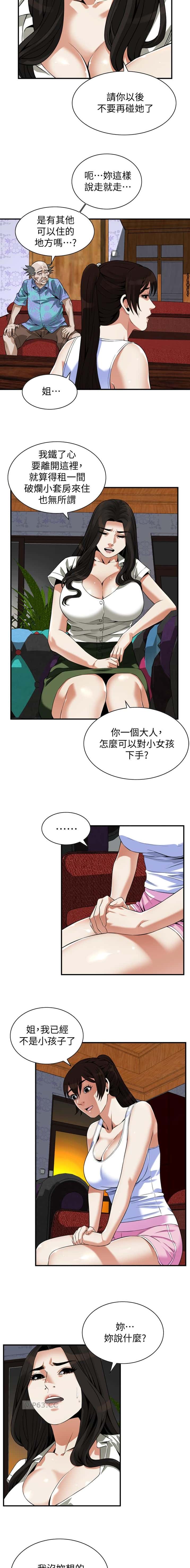 第279话2
