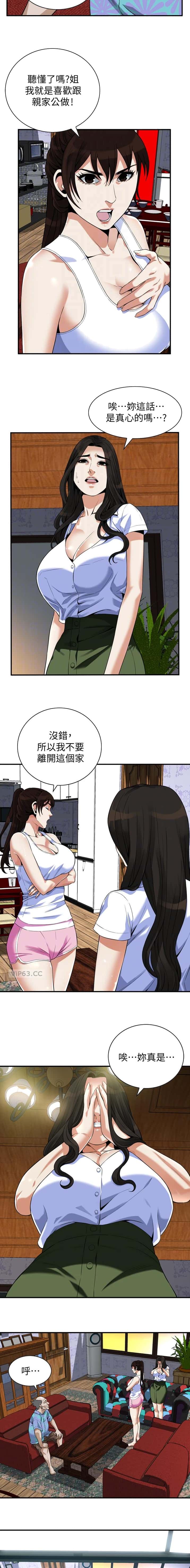 第280话1