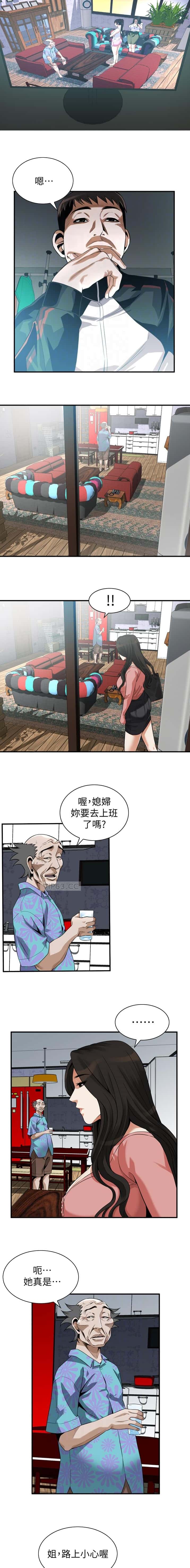 第280话2