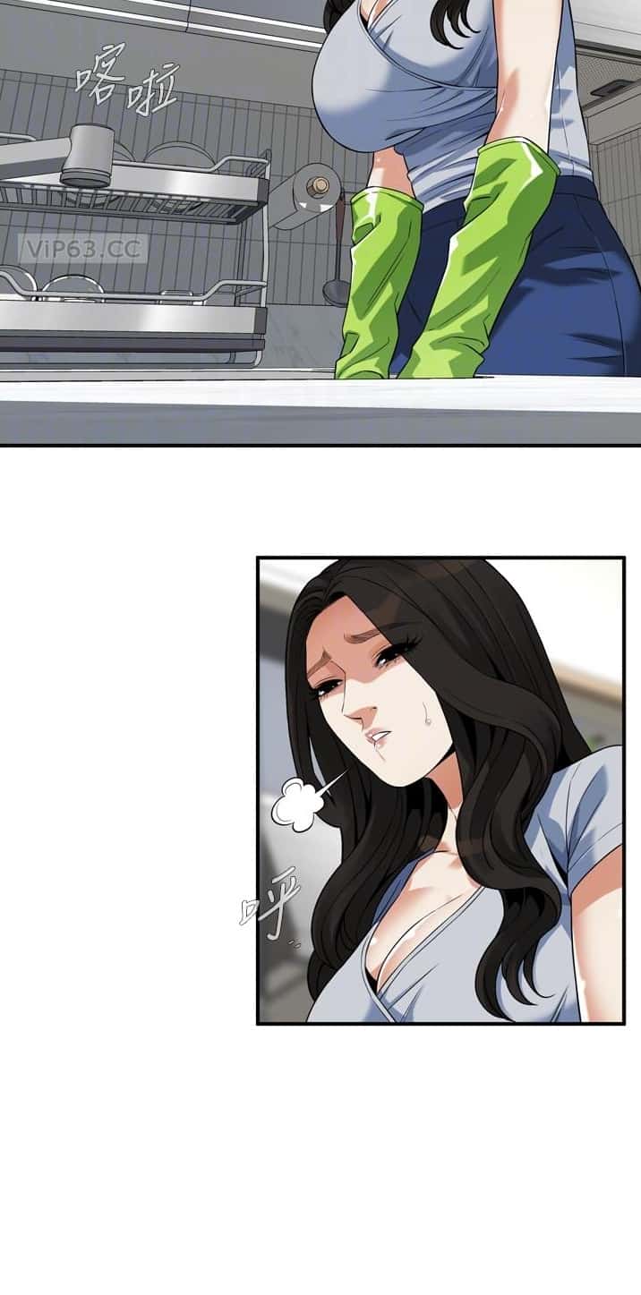 第280话5