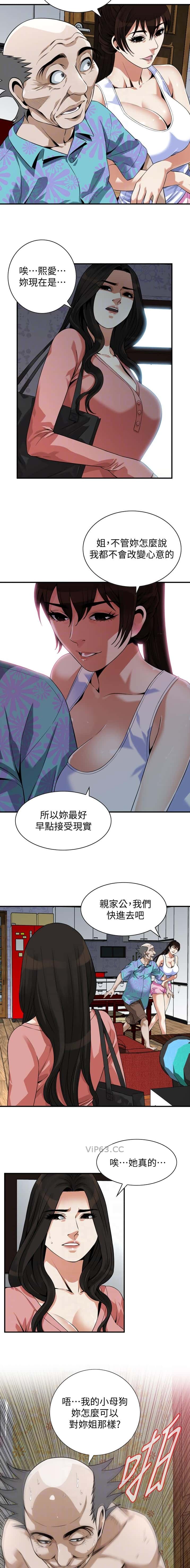 第280话3
