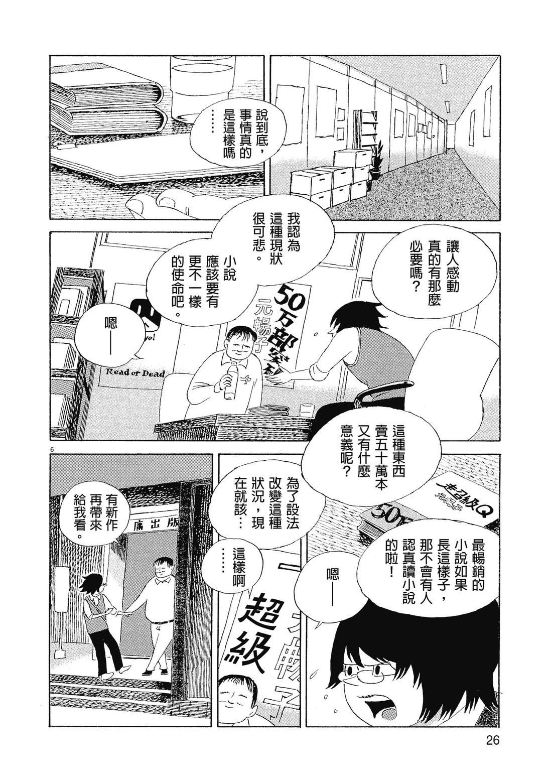 第1卷28