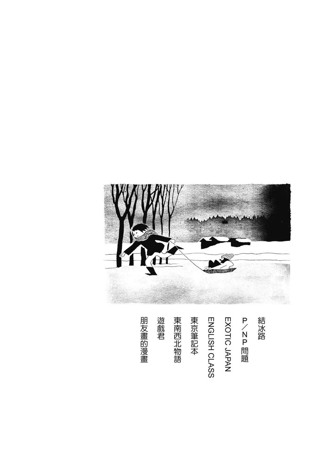 第1卷6