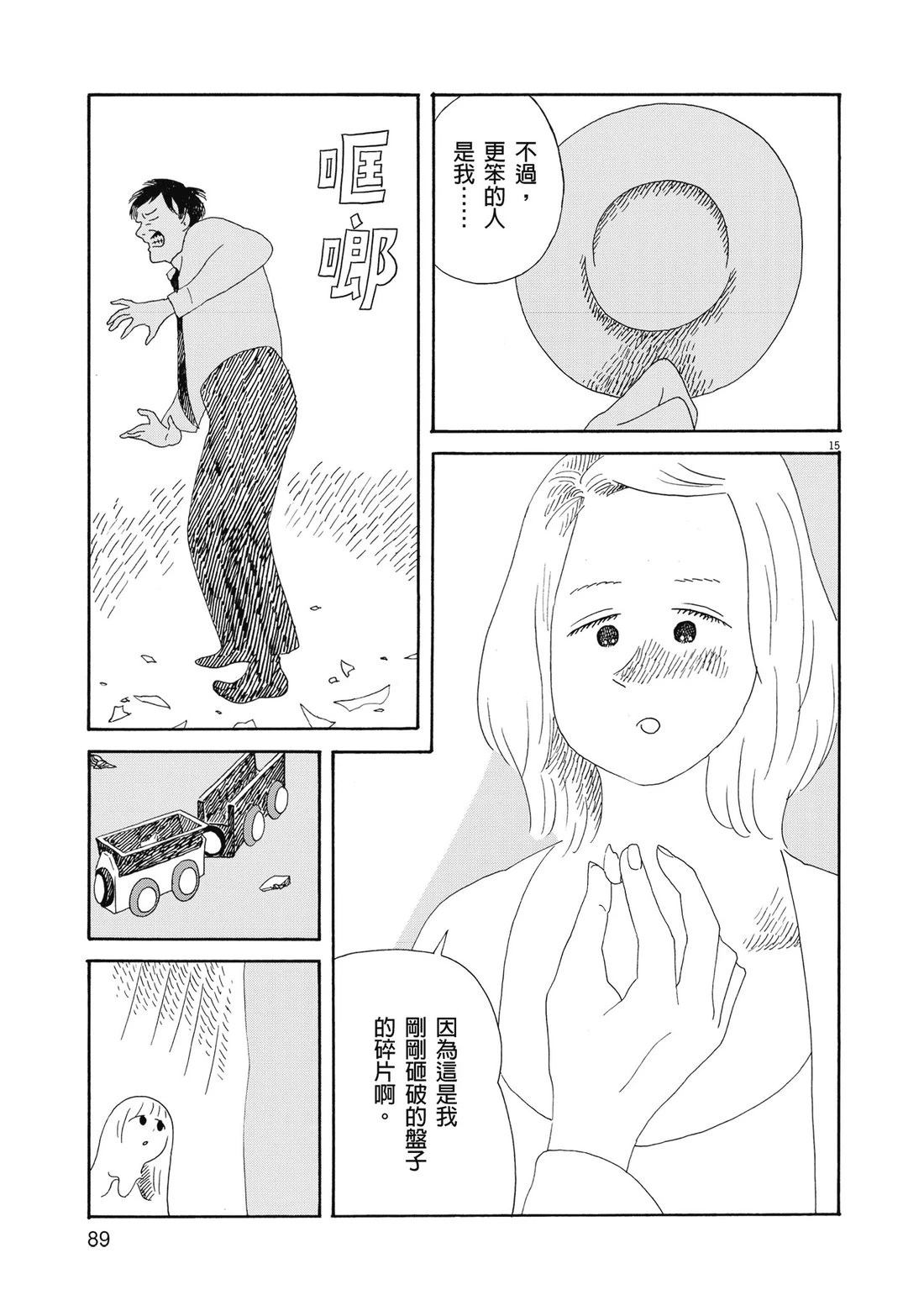 第1卷91