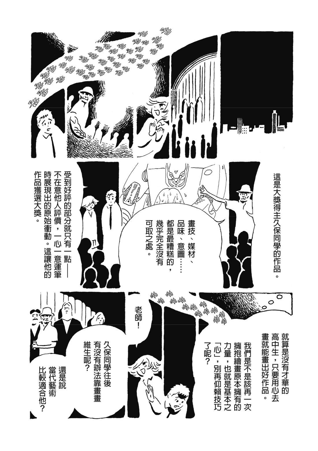 第1卷73