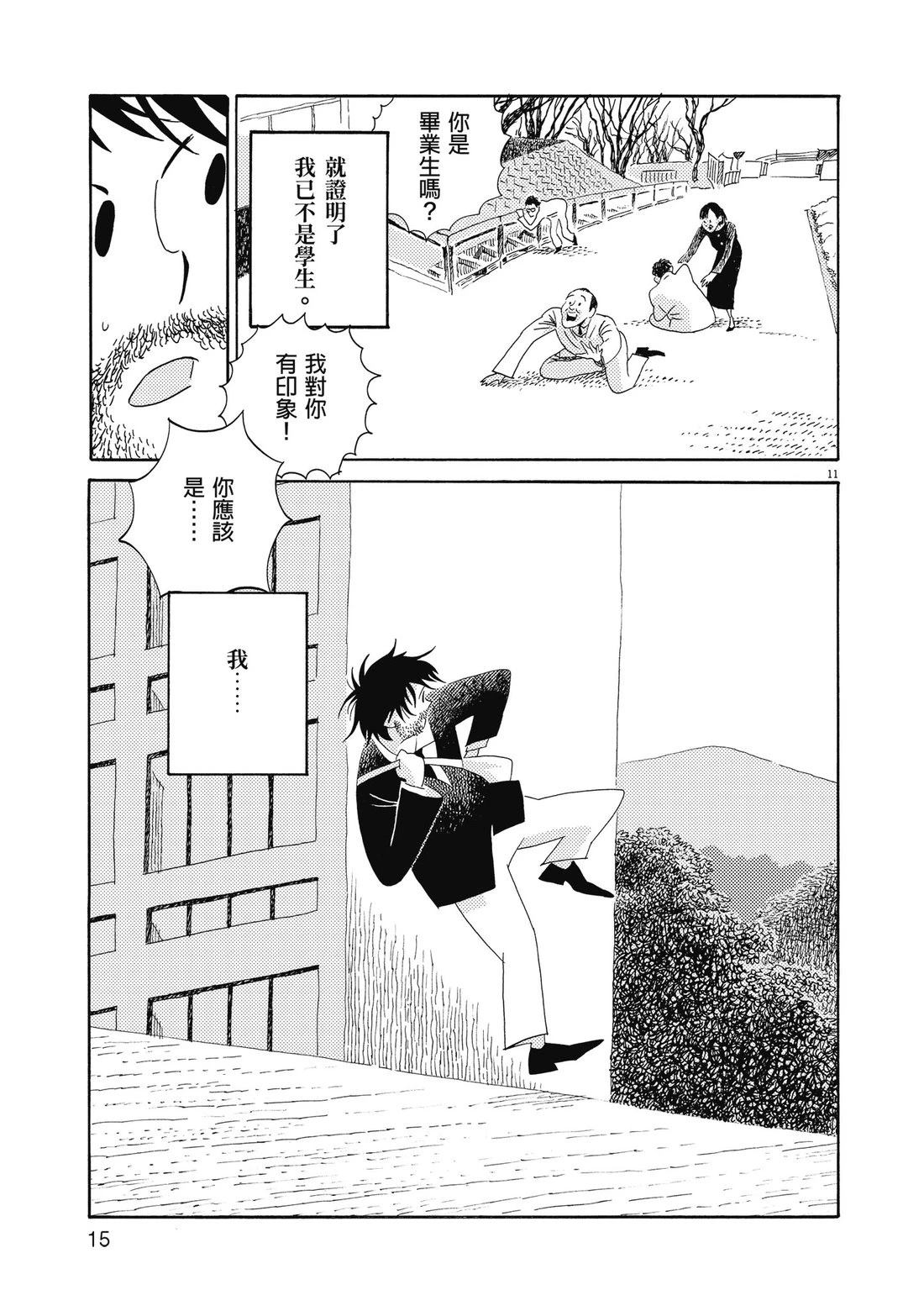 第1卷17