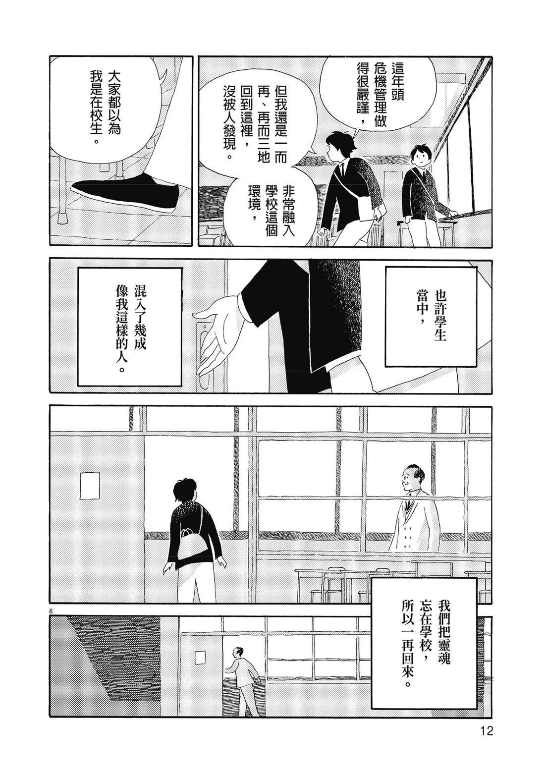 第1卷14