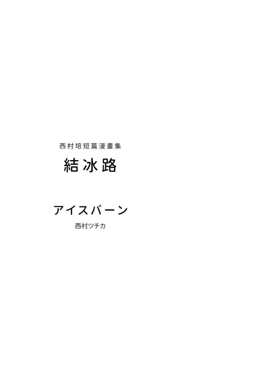 第1卷5
