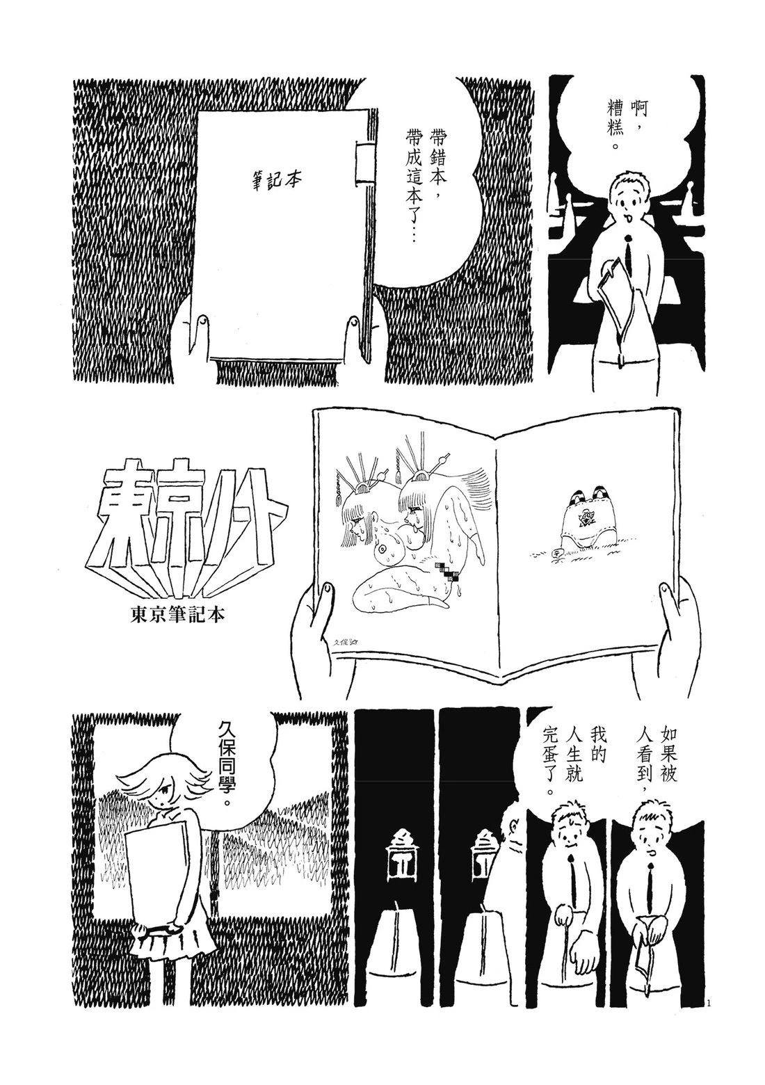 第1卷67