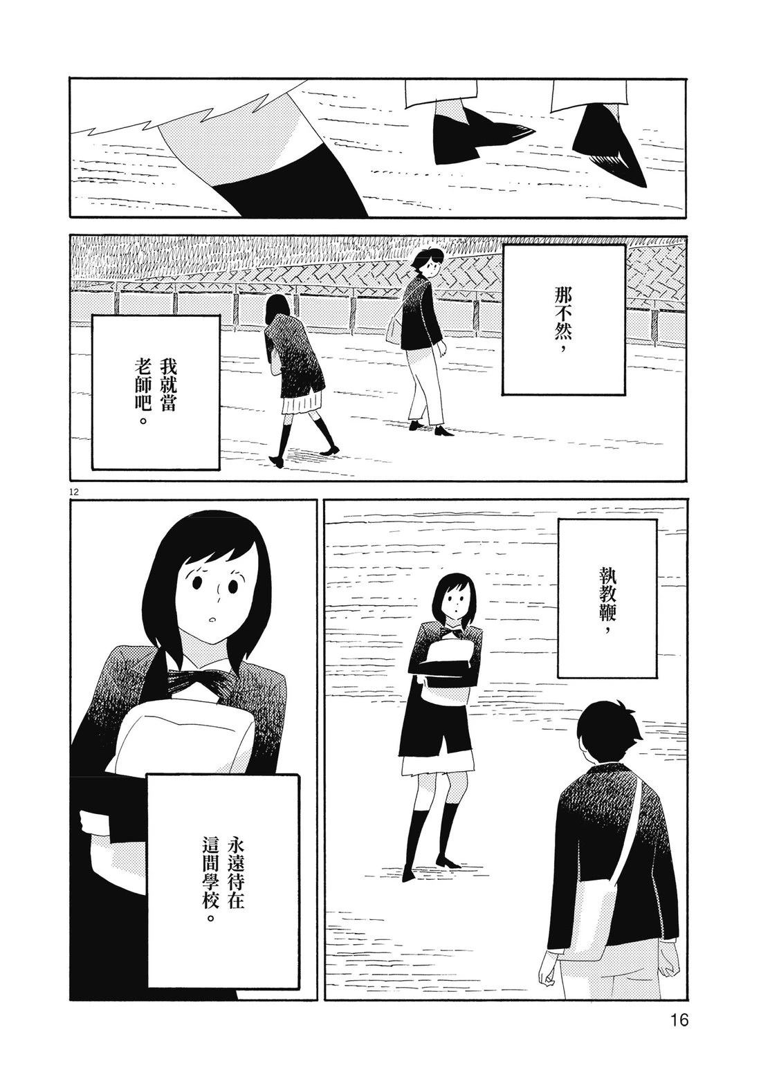 第1卷18