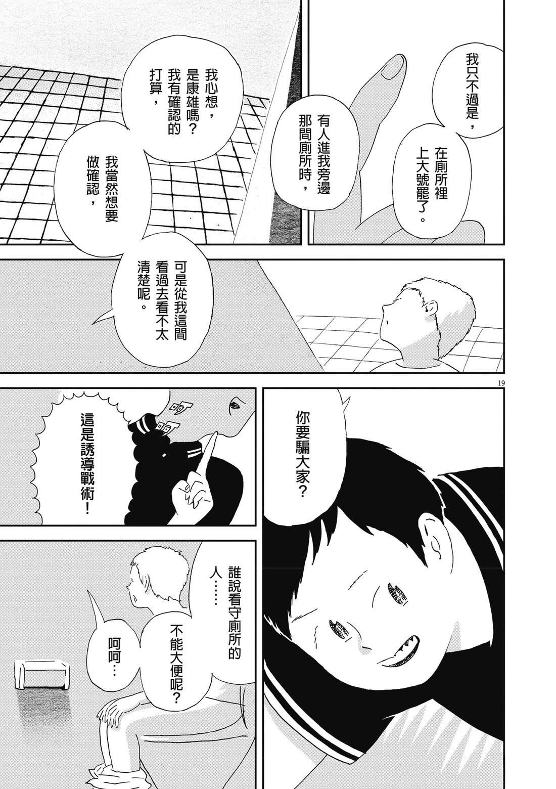 第1卷113