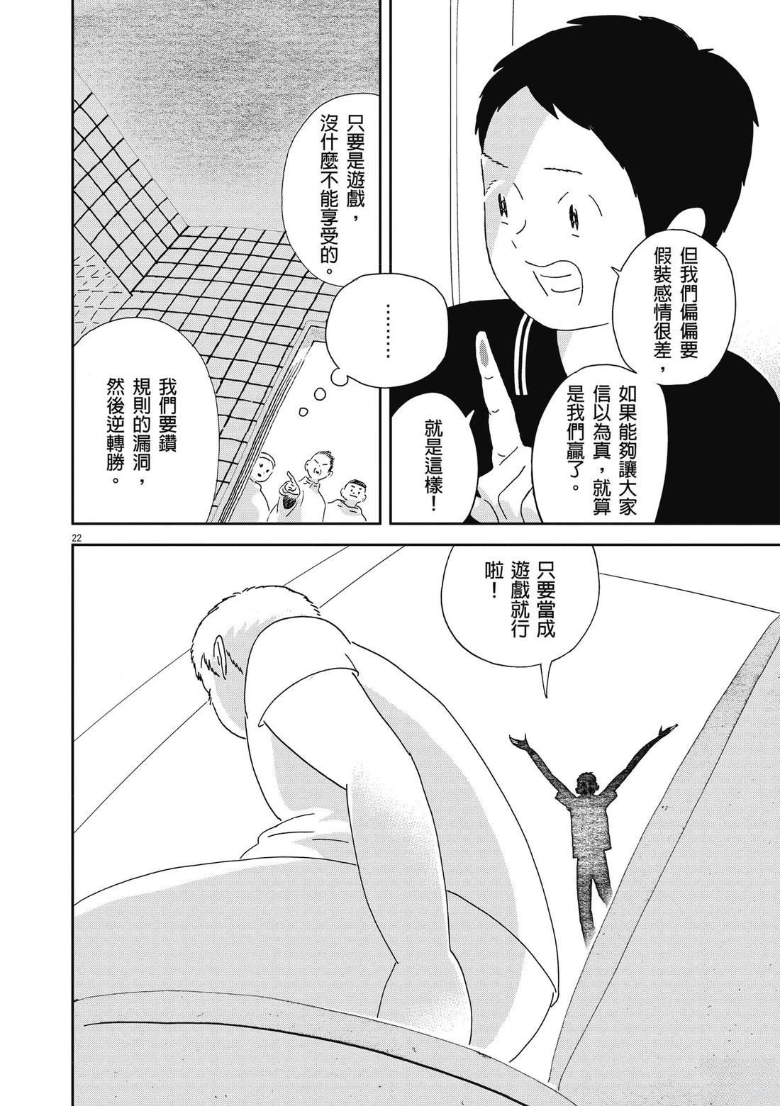 第1卷116