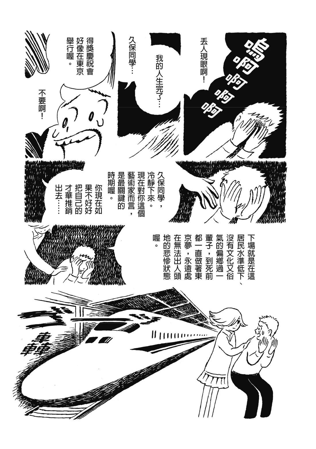 第1卷72