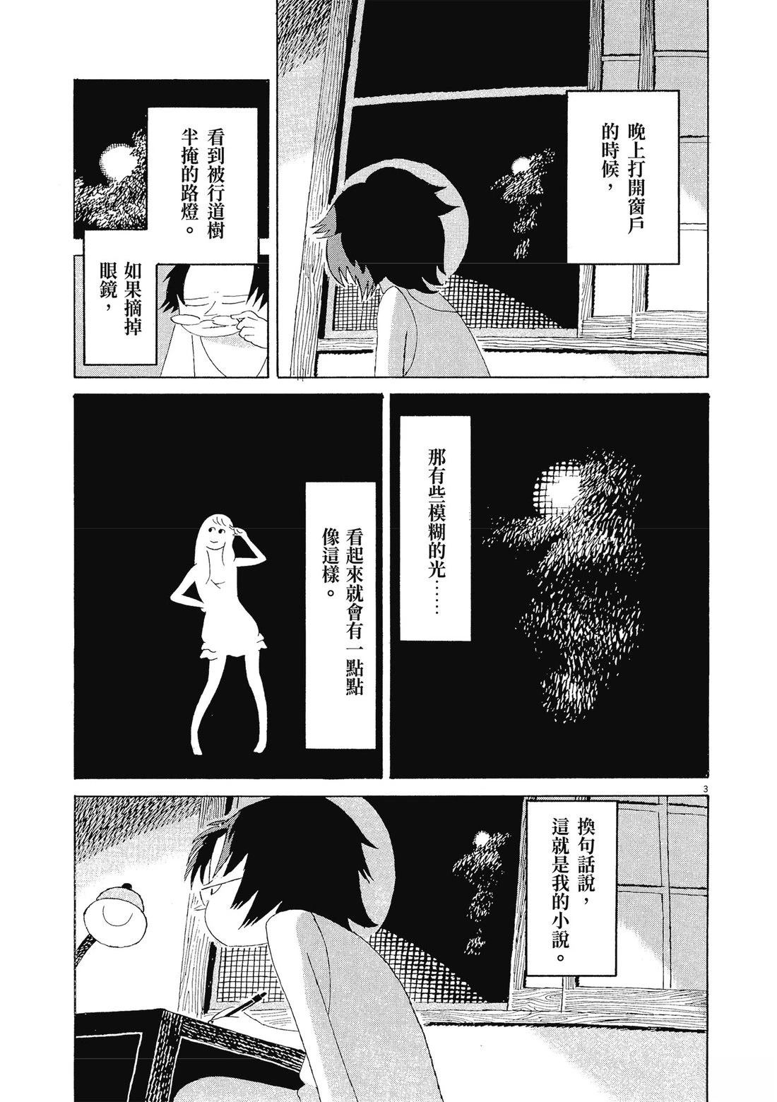 第1卷25