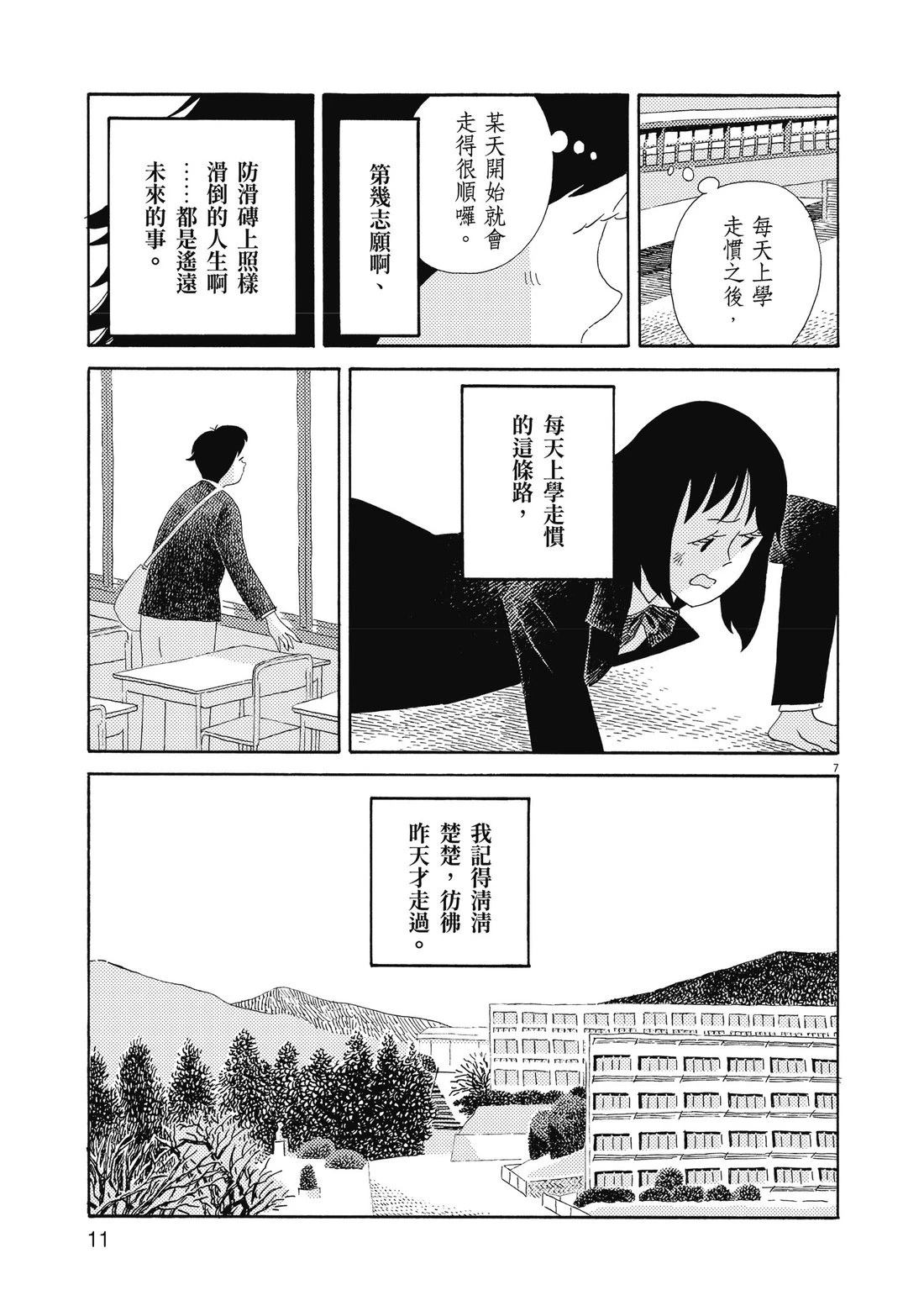 第1卷13