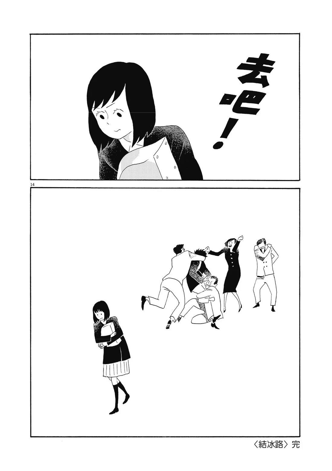 第1卷20