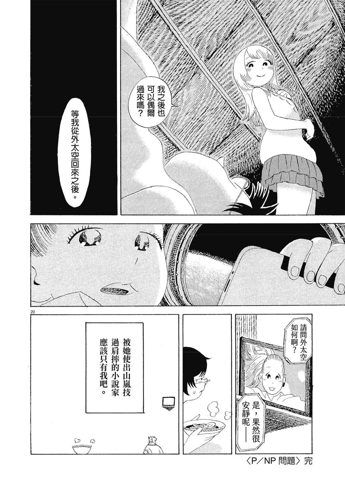 第1卷42