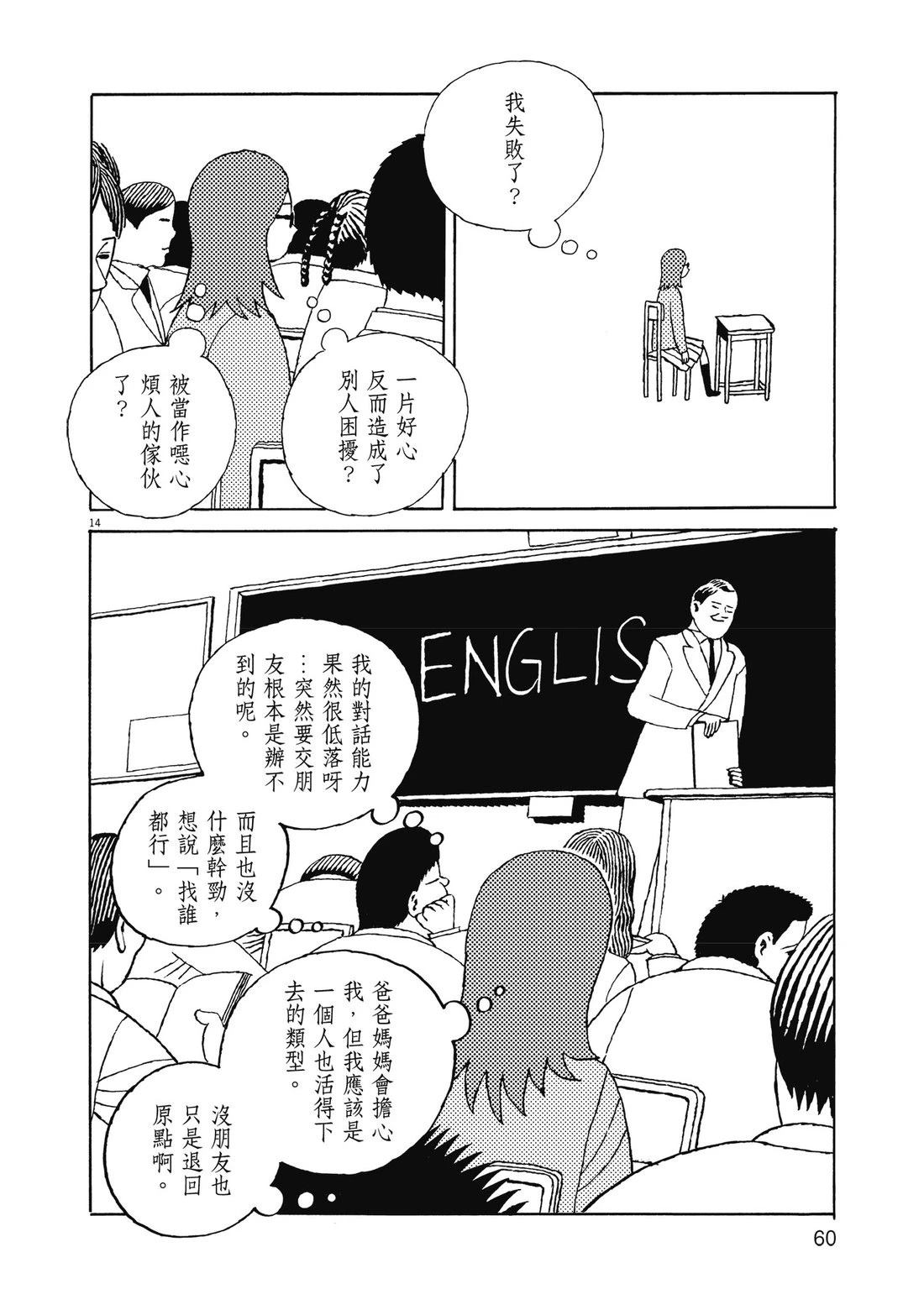 第1卷62