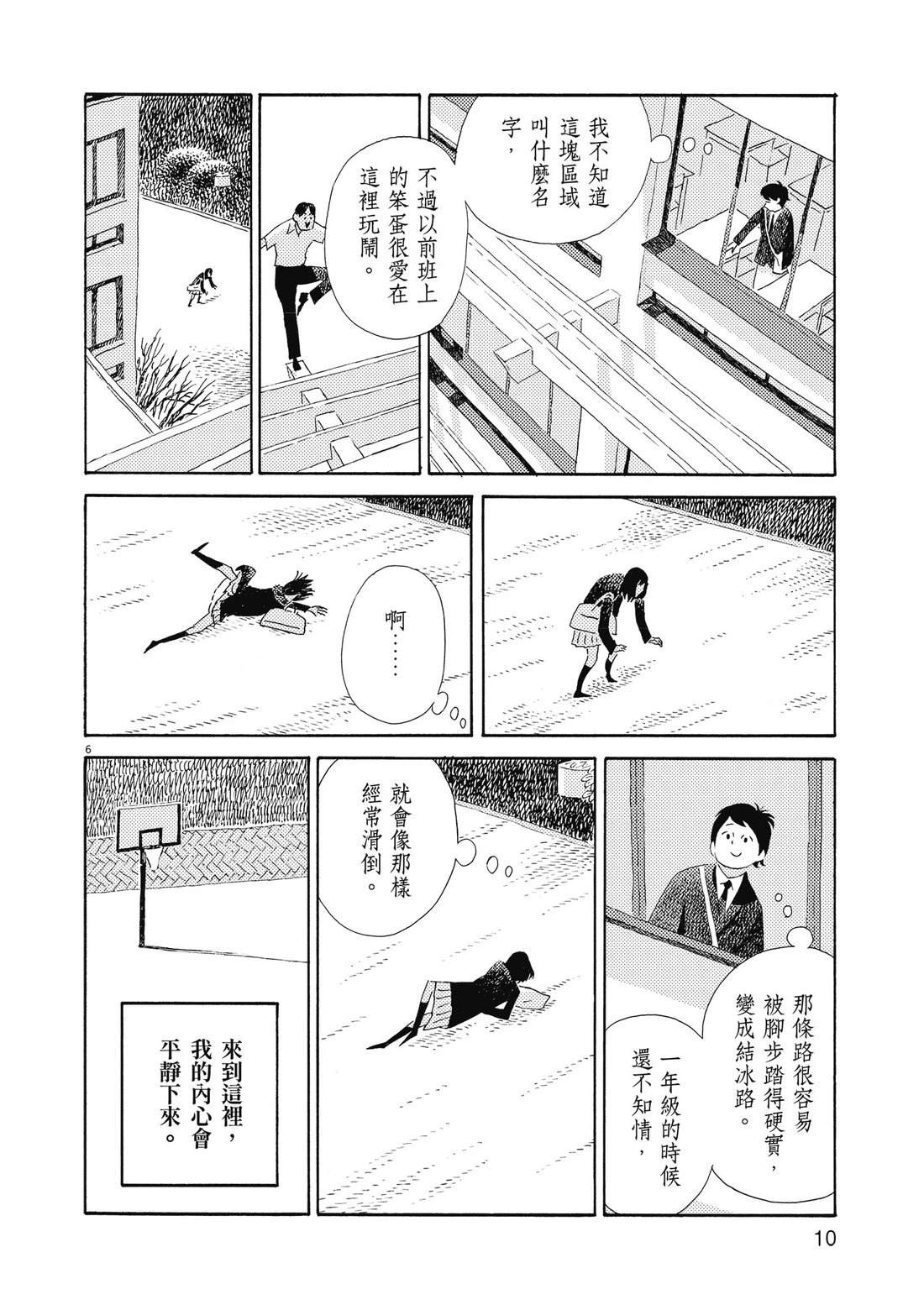 第1卷12