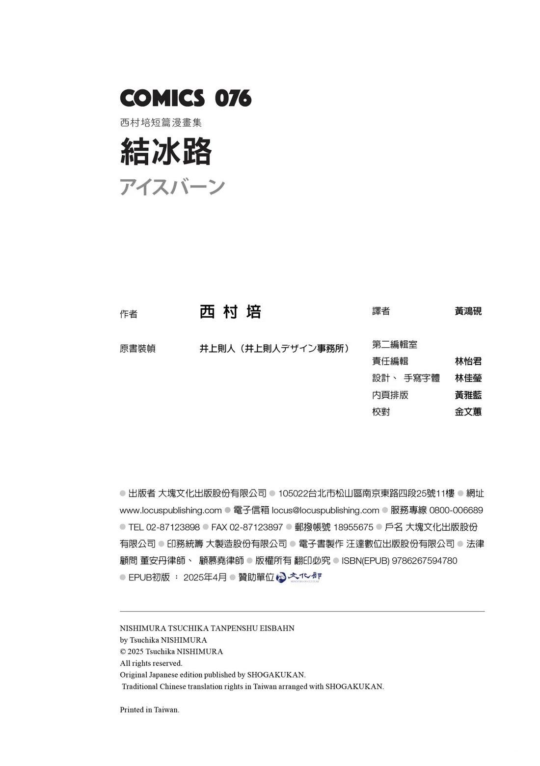 第1卷164