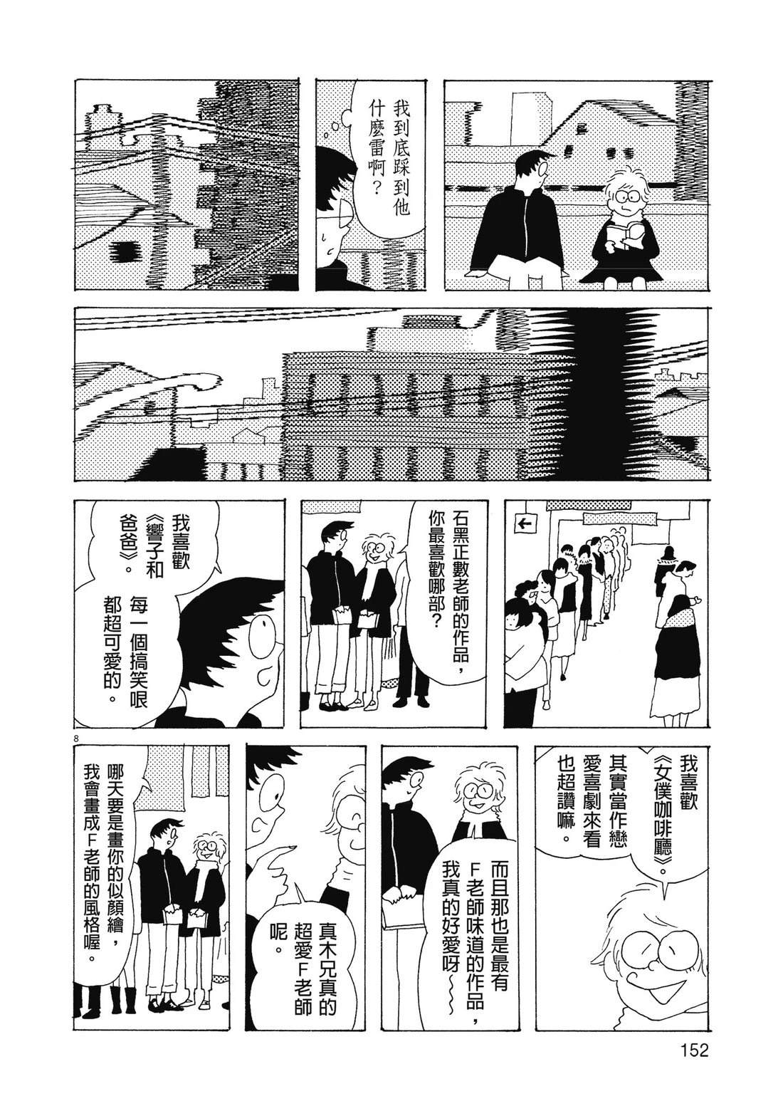 第1卷154