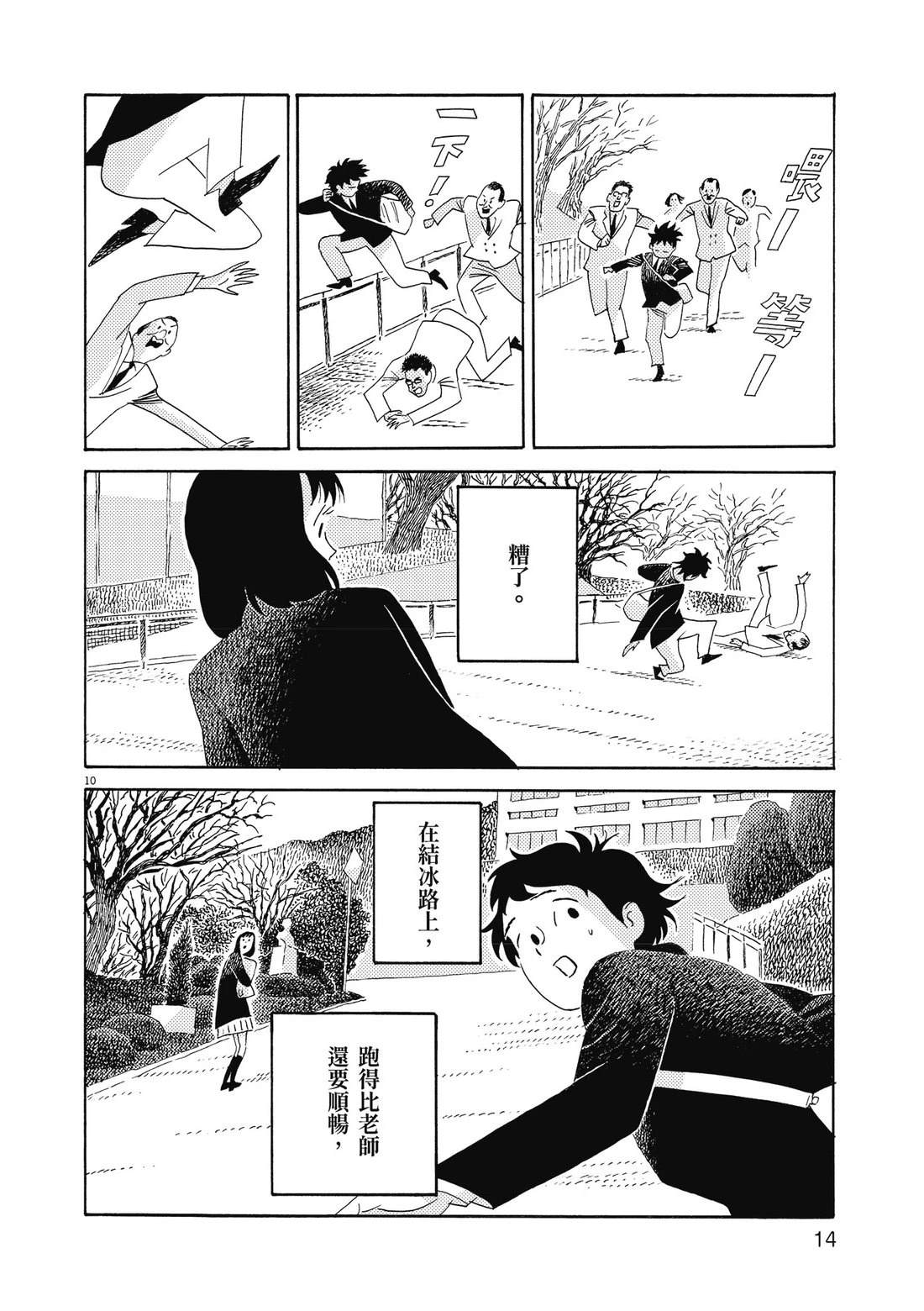 第1卷16