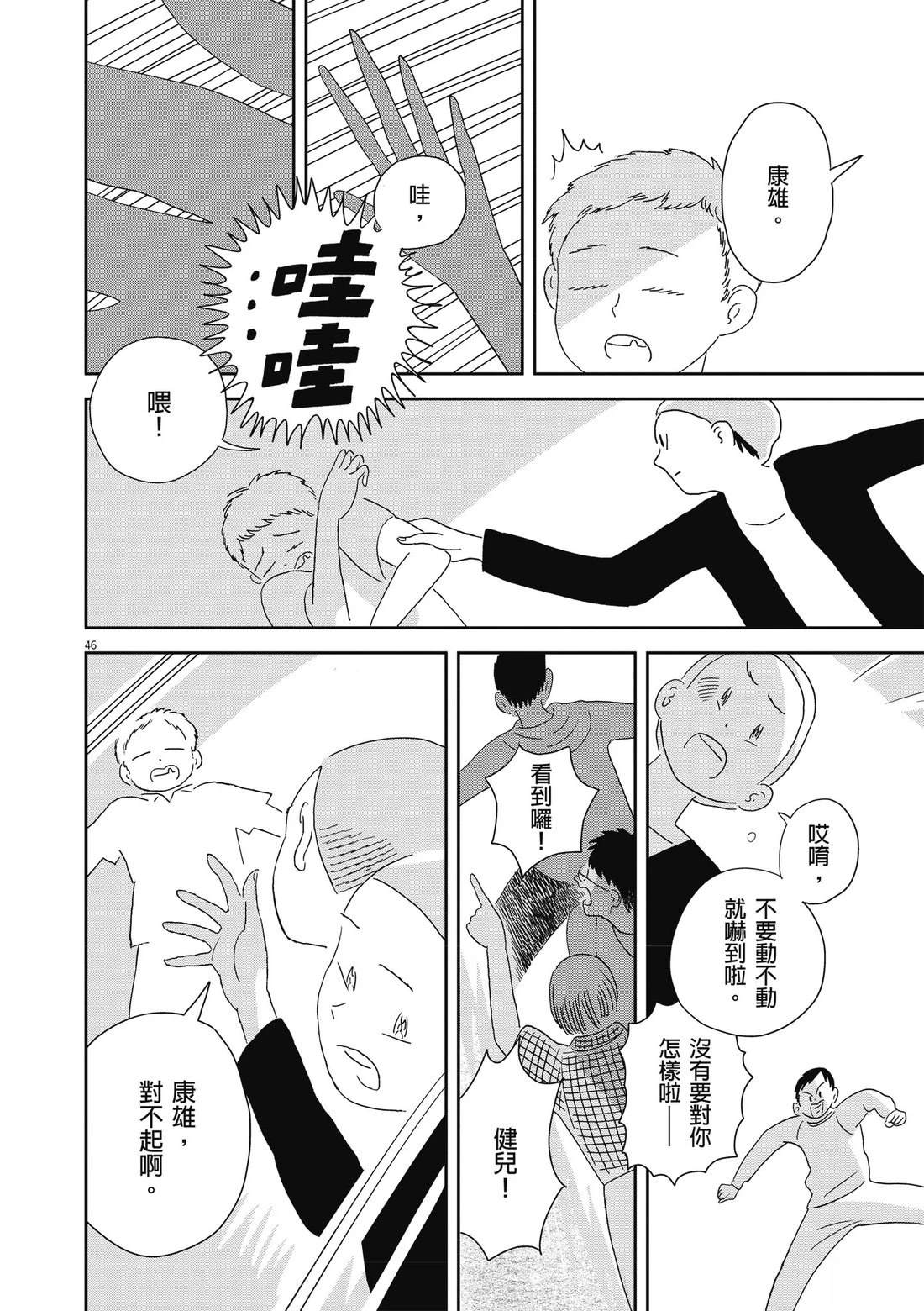 第1卷140