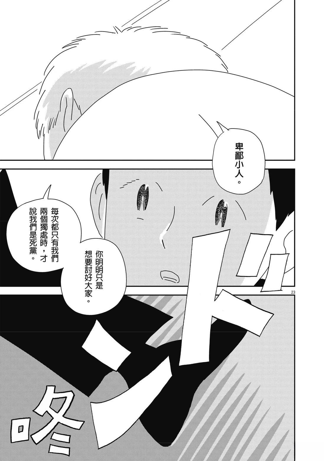 第1卷117
