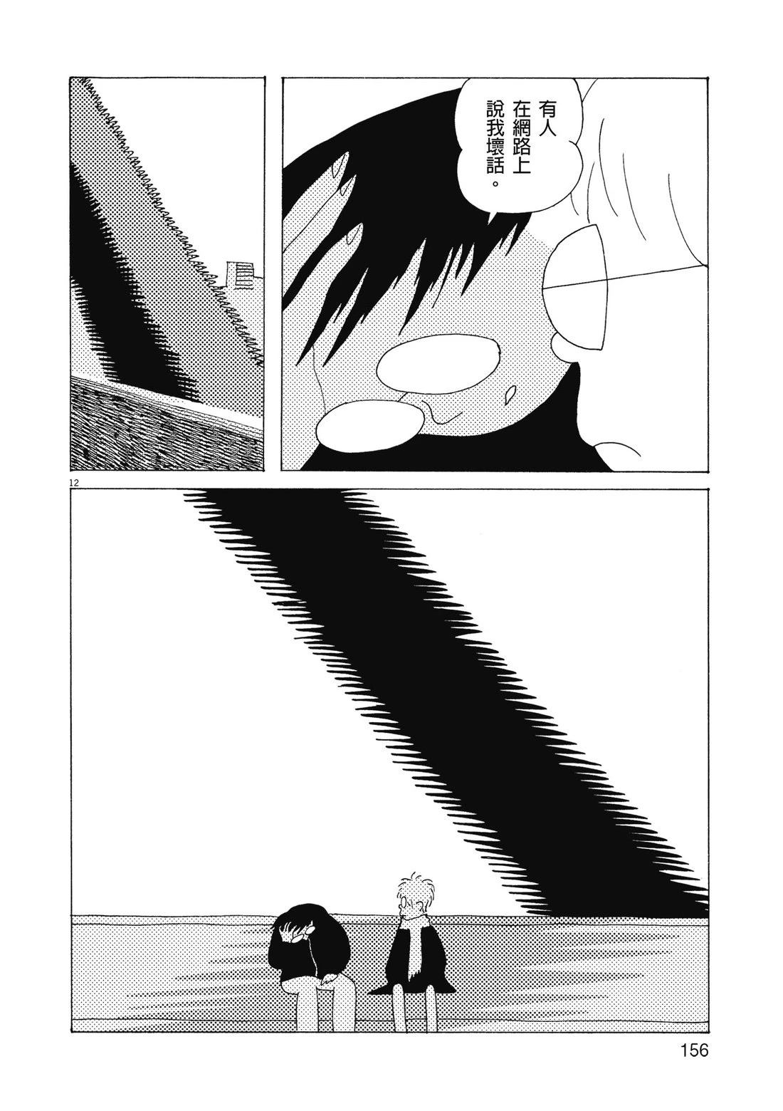 第1卷158